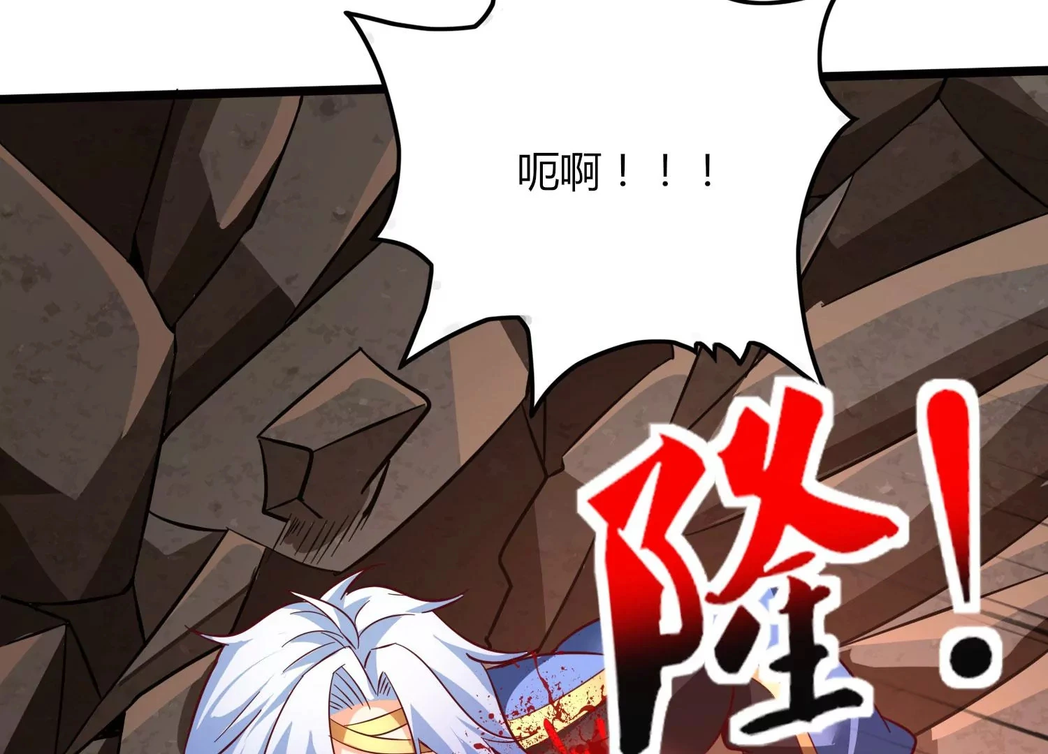 第39话 红宝女皇 第107页