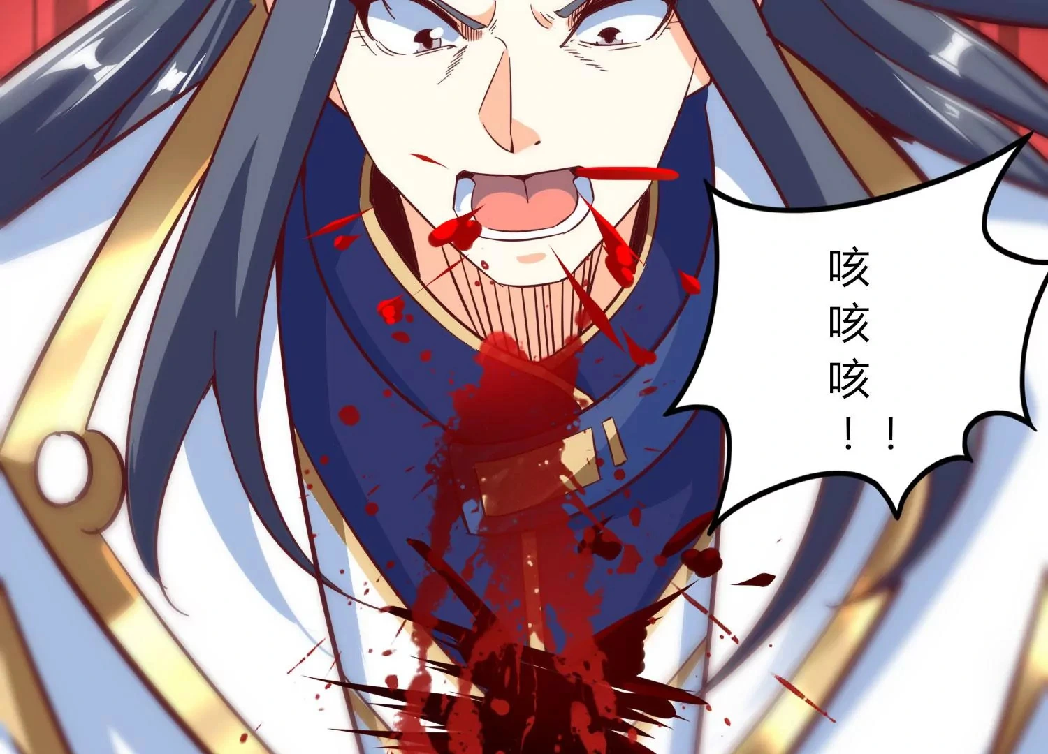 第39话 红宝女皇 第112页