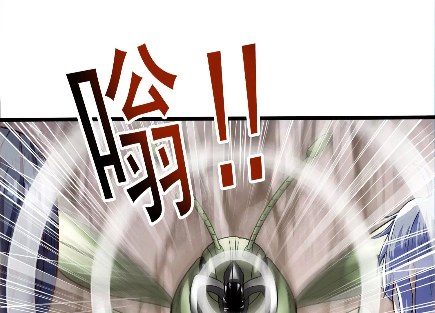 第38话 心脏 第62页