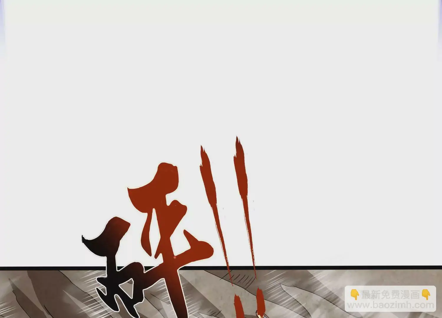 第38话 心脏 第66页