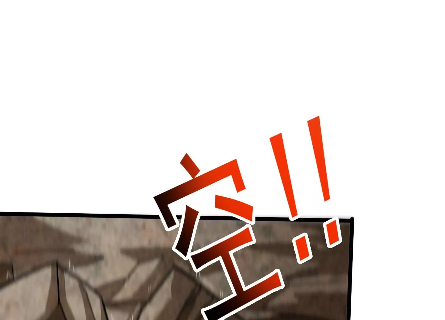 第37话 洞窟鏖战 第46页