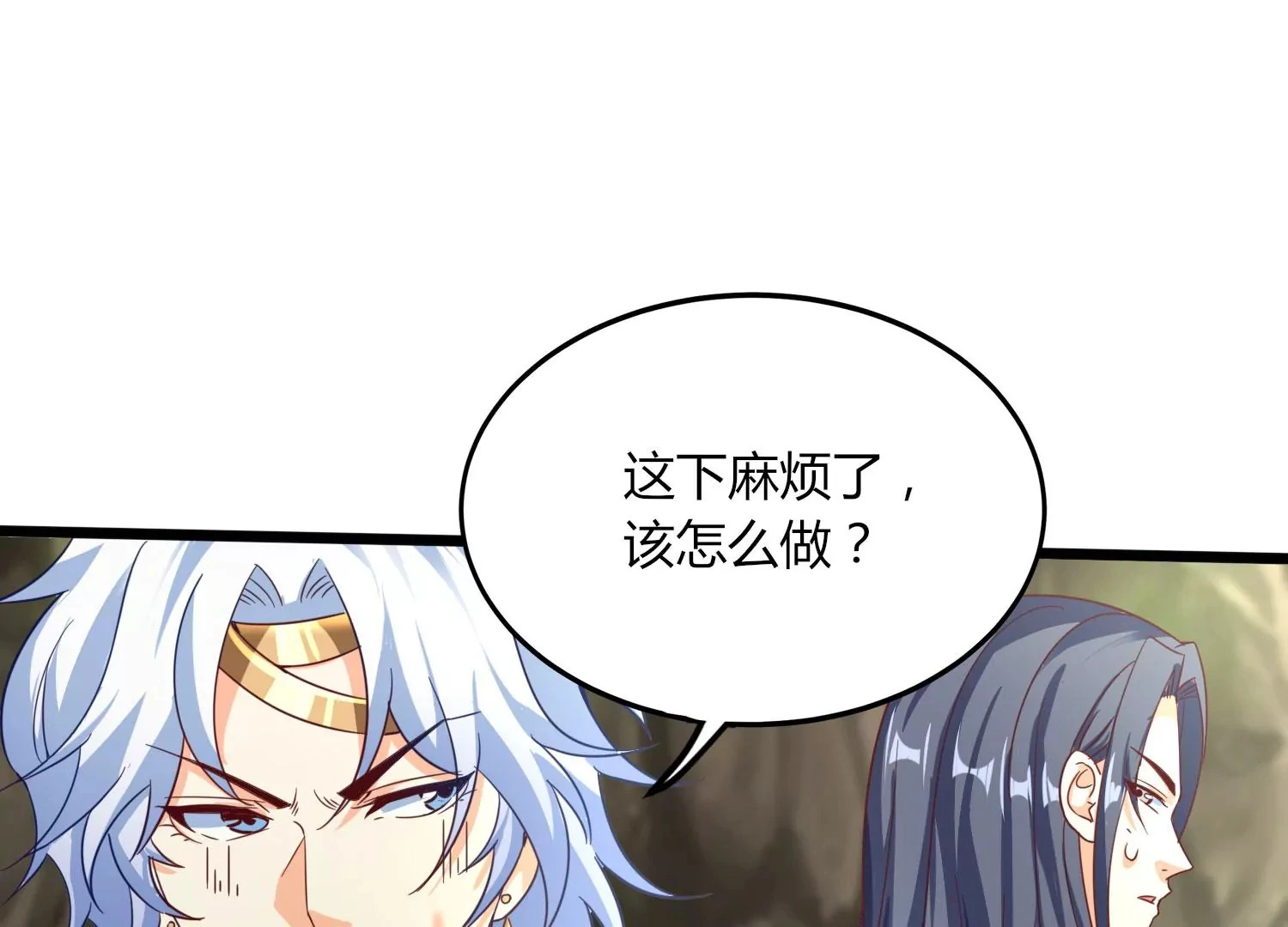 第37话 洞窟鏖战 第60页