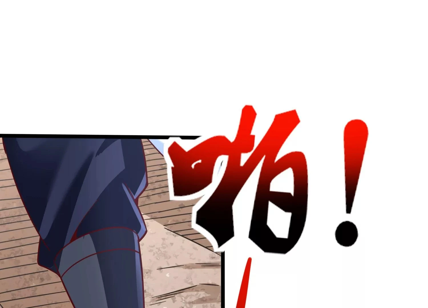 第37话 洞窟鏖战 第87页