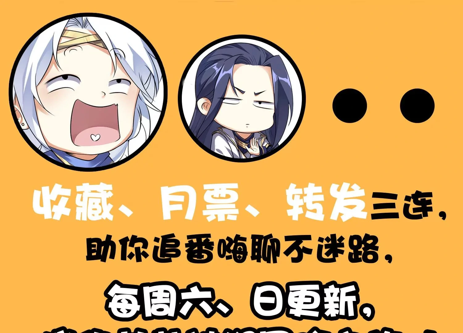 第37话 洞窟鏖战 第108页