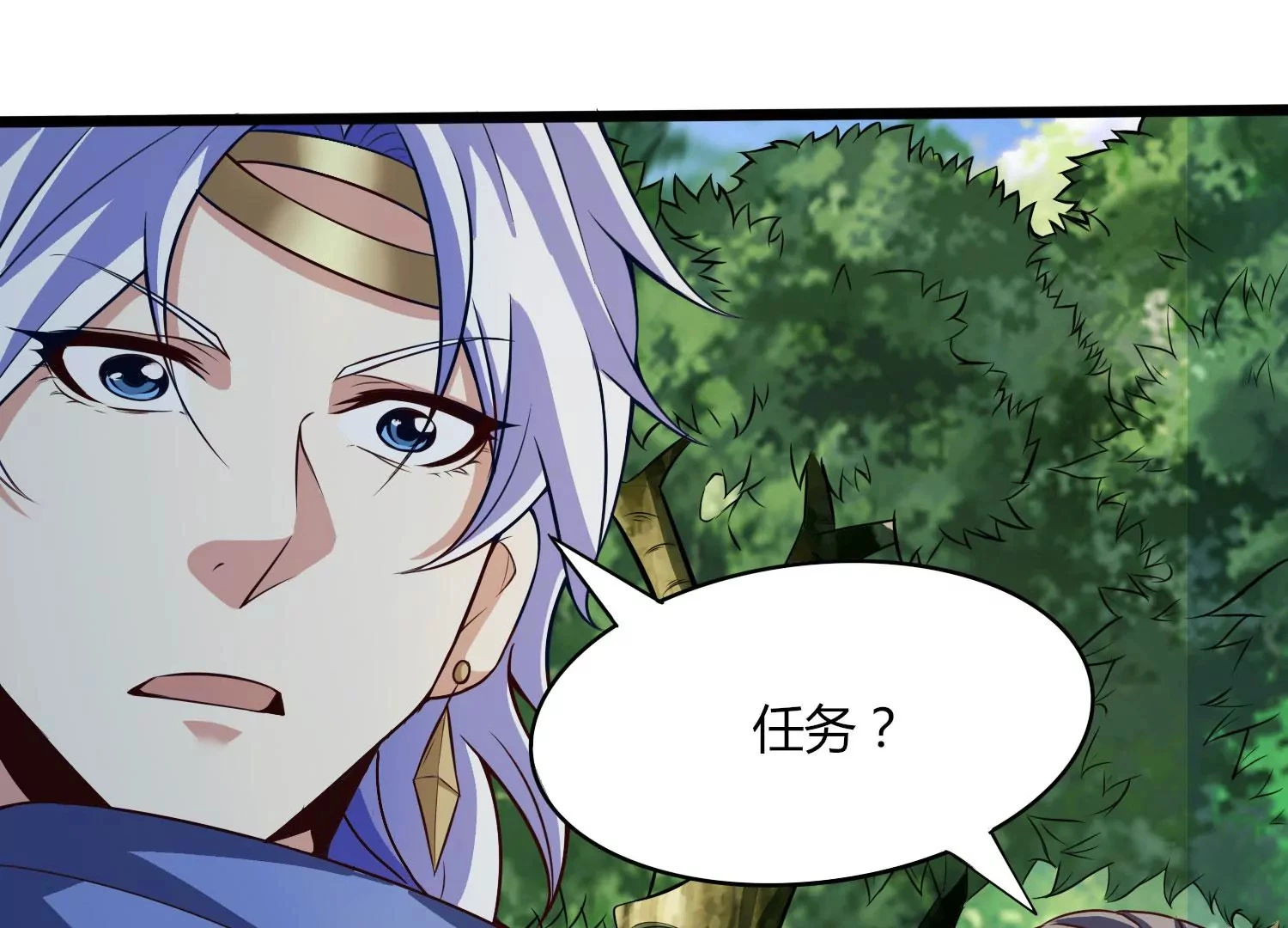 第35话 任务 第112页