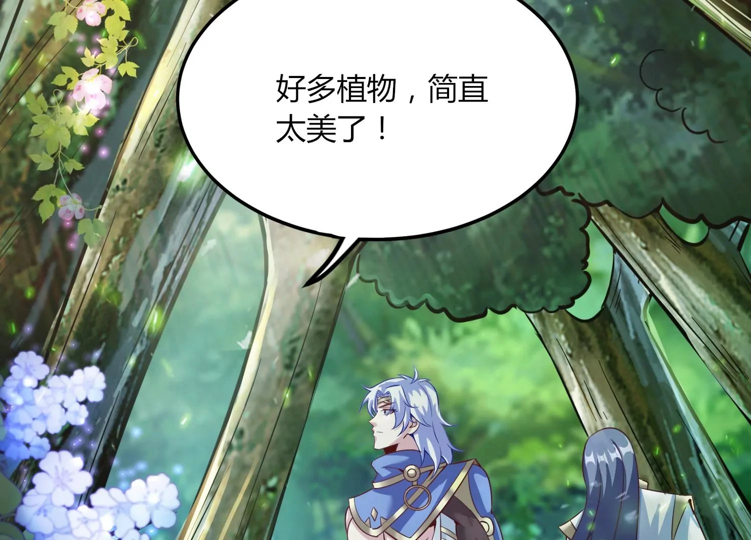 第33话 内海 第64页