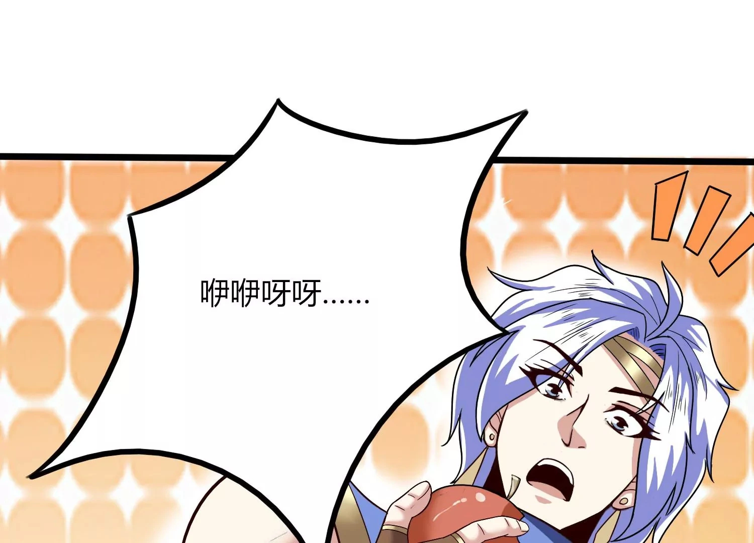 第32话 生命绿海 第74页