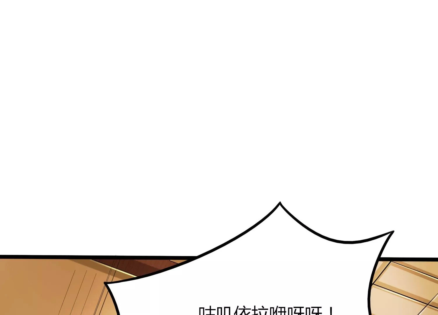 第32话 生命绿海 第84页