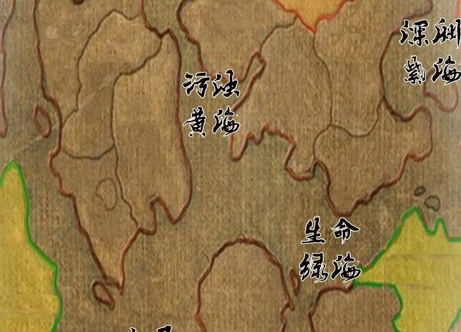 第31话 意外和秘密 第38页