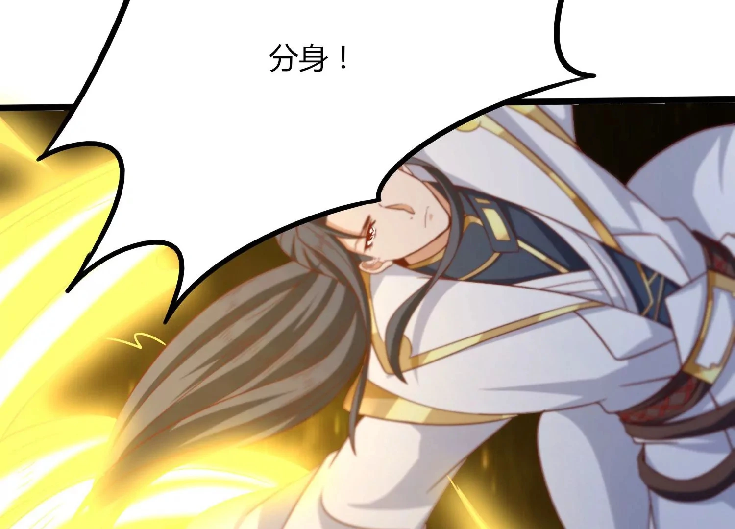 第31话 意外和秘密 第54页