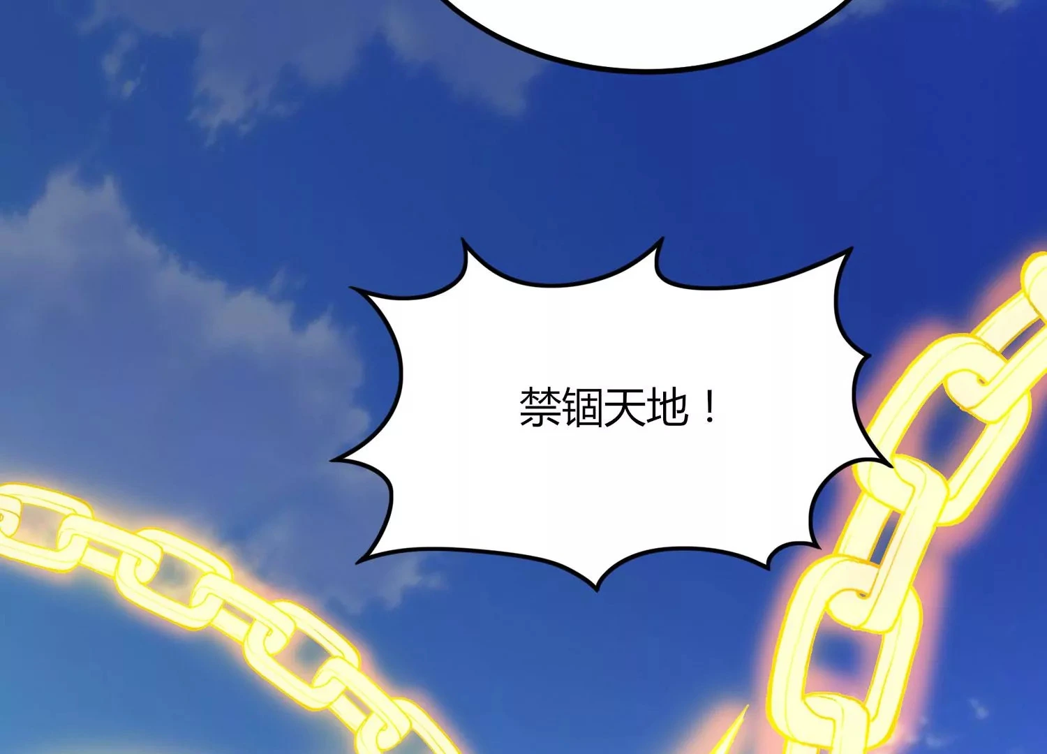 第31话 意外和秘密 第63页