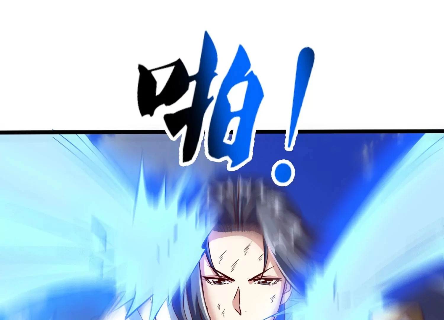 第31话 意外和秘密 第83页