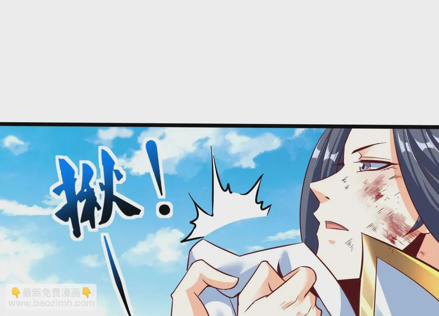 第31话 意外和秘密 第86页