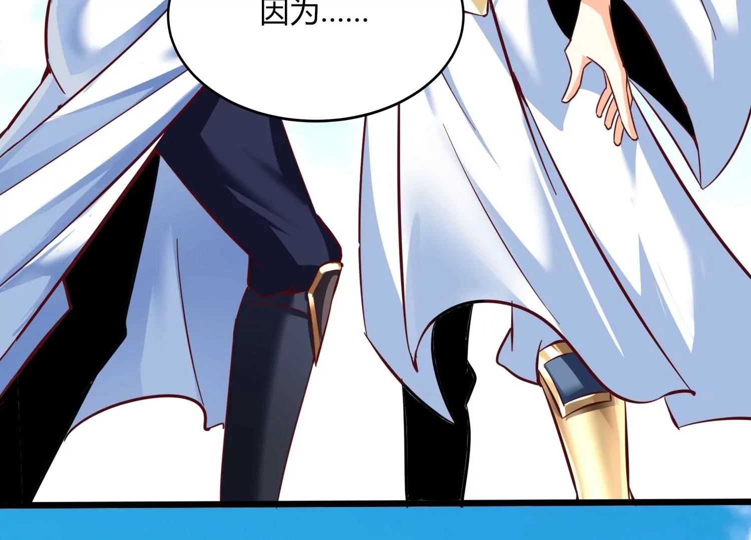 第31话 意外和秘密 第89页