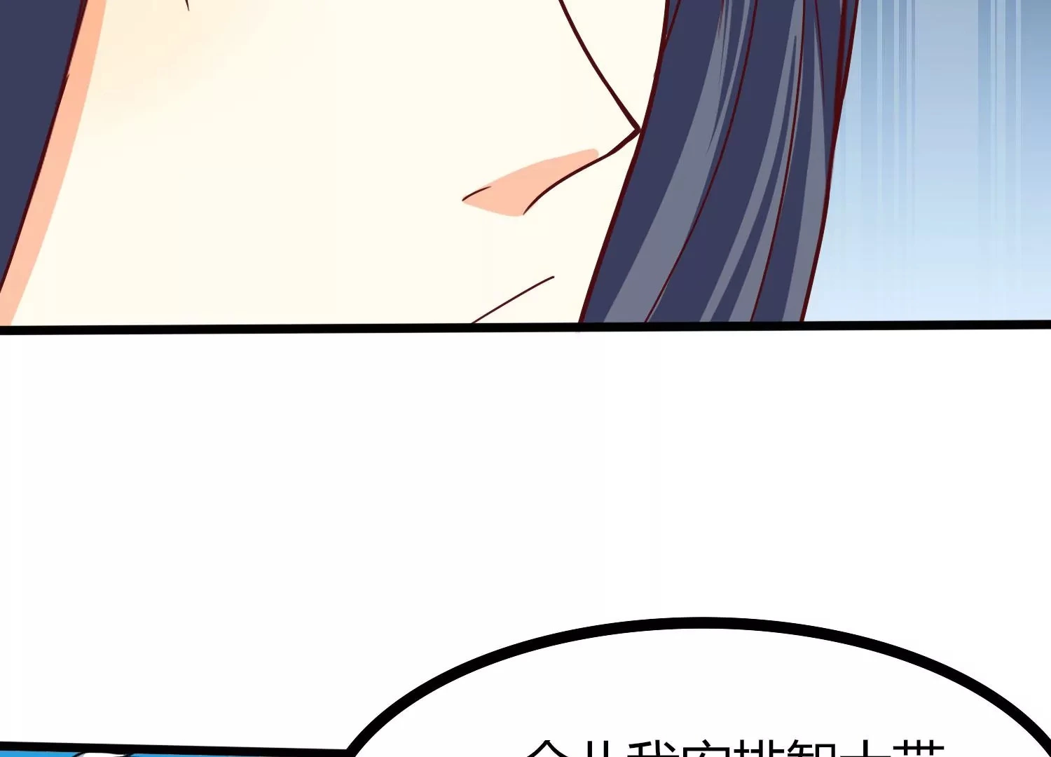 第30话 第六圣页 第19页