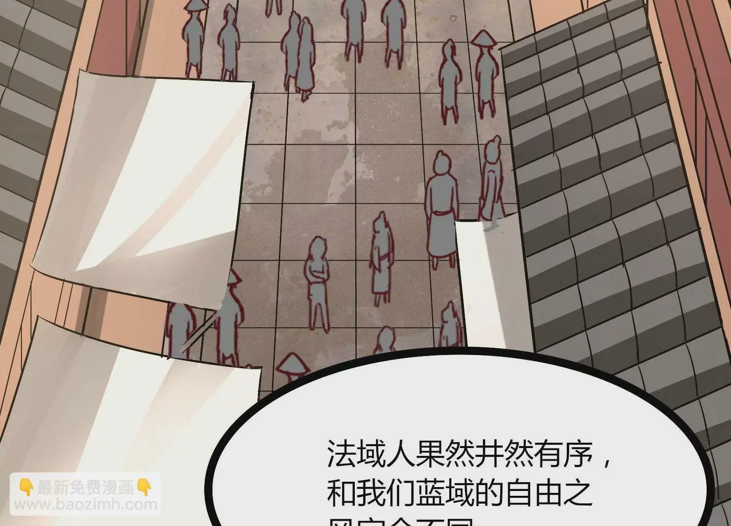 第30话 第六圣页 第28页