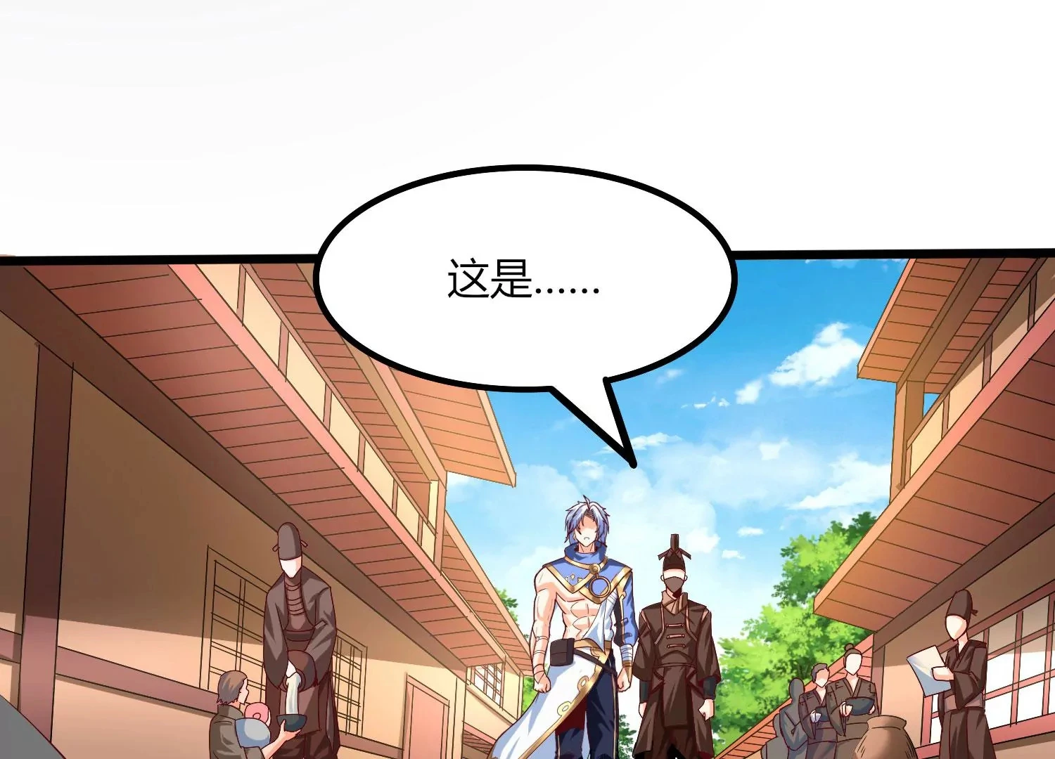 第30话 第六圣页 第32页