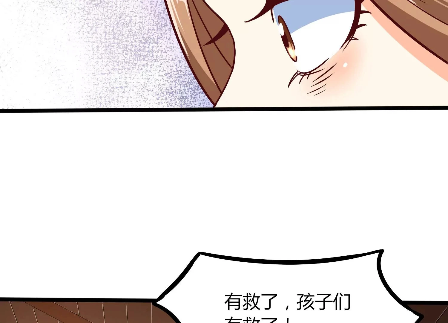 第30话 第六圣页 第49页