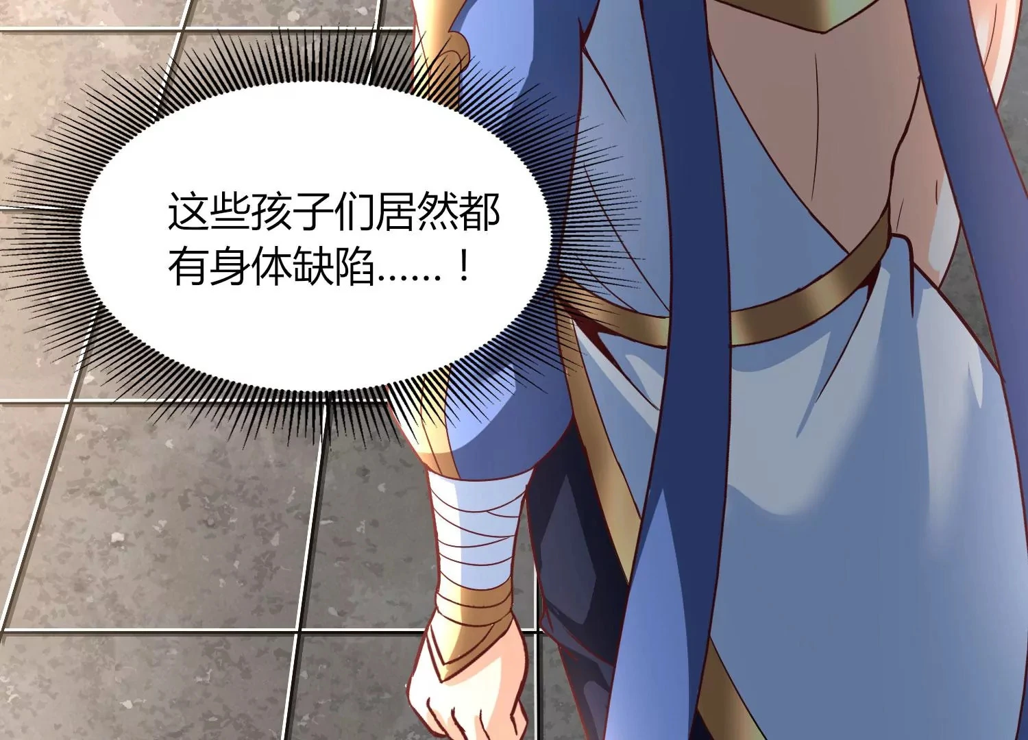第30话 第六圣页 第55页