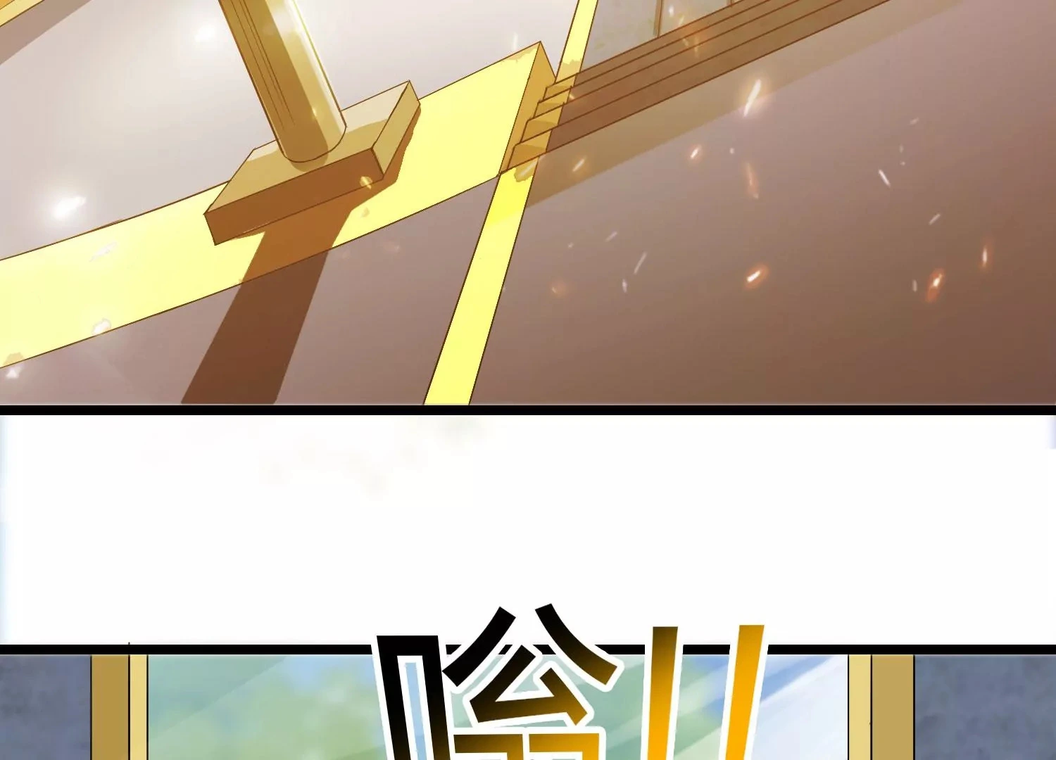 第30话 第六圣页 第67页