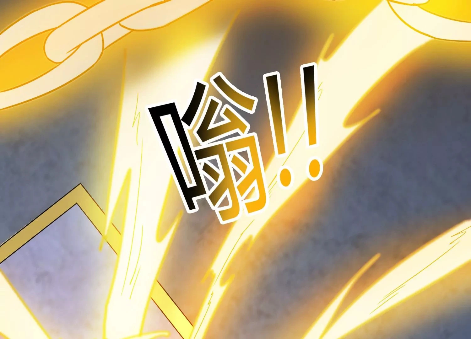 第30话 第六圣页 第78页