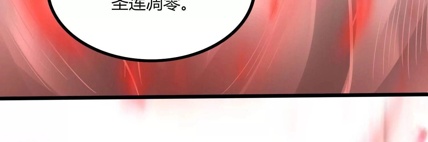 第28话 想不到吧 第14页