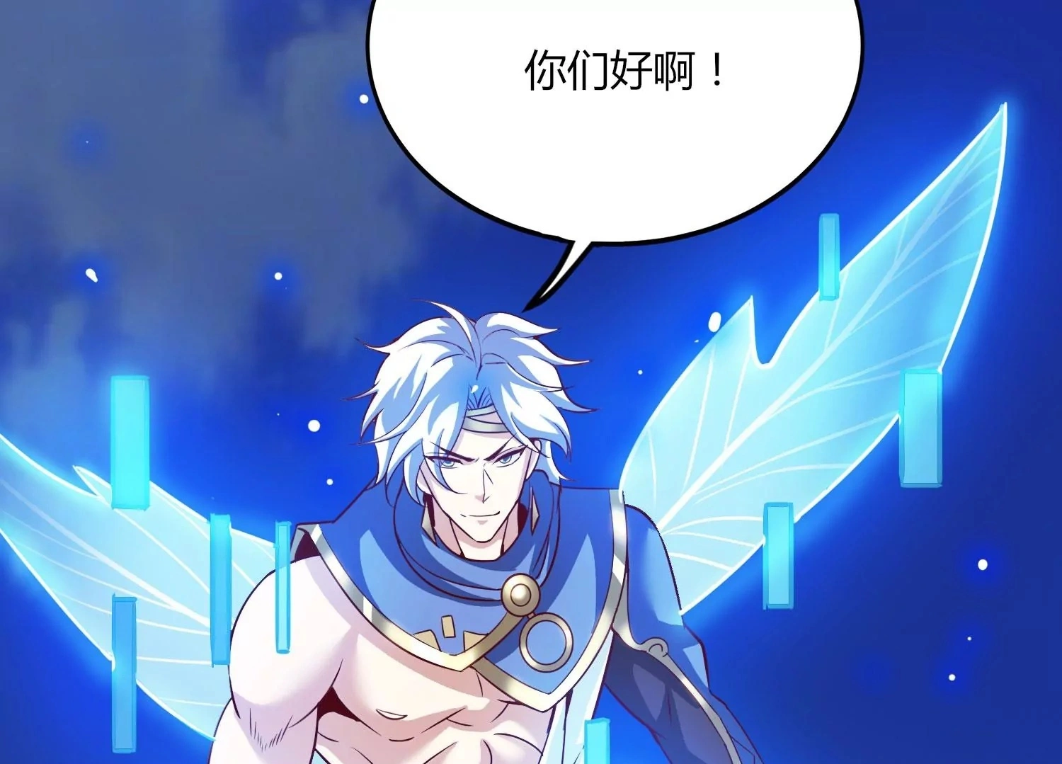 第28话 想不到吧 第100页