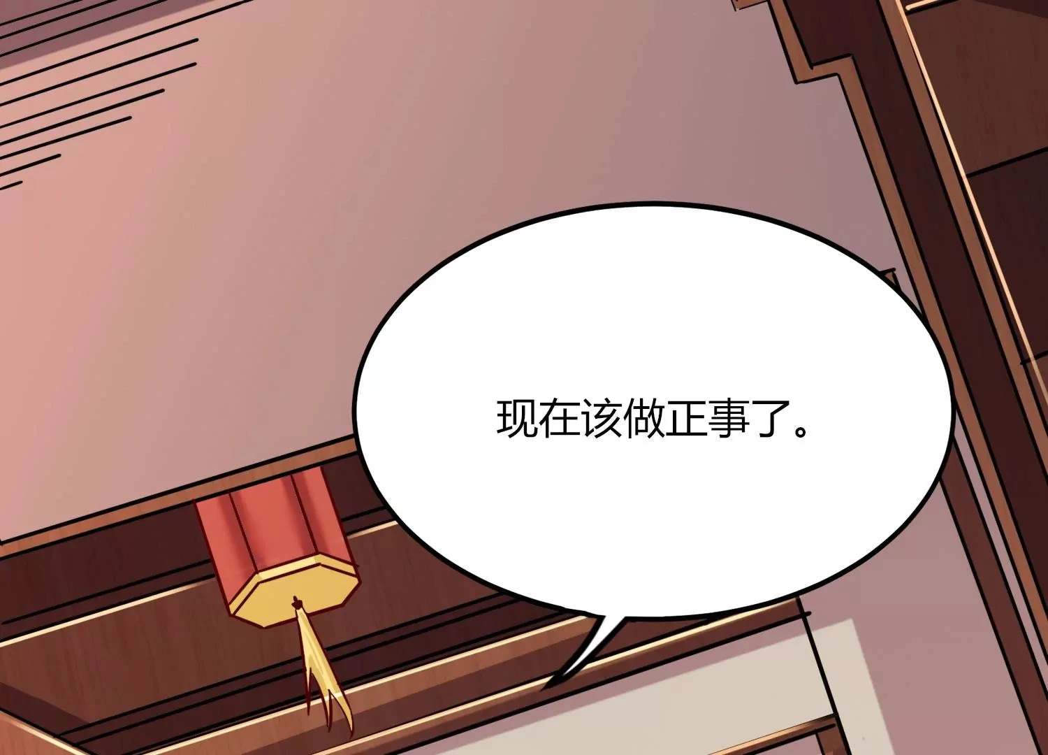 第28话 想不到吧 第131页