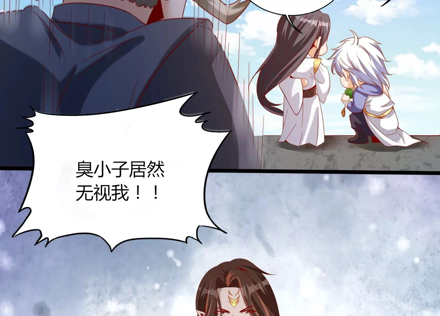 第27话 意外 第34页