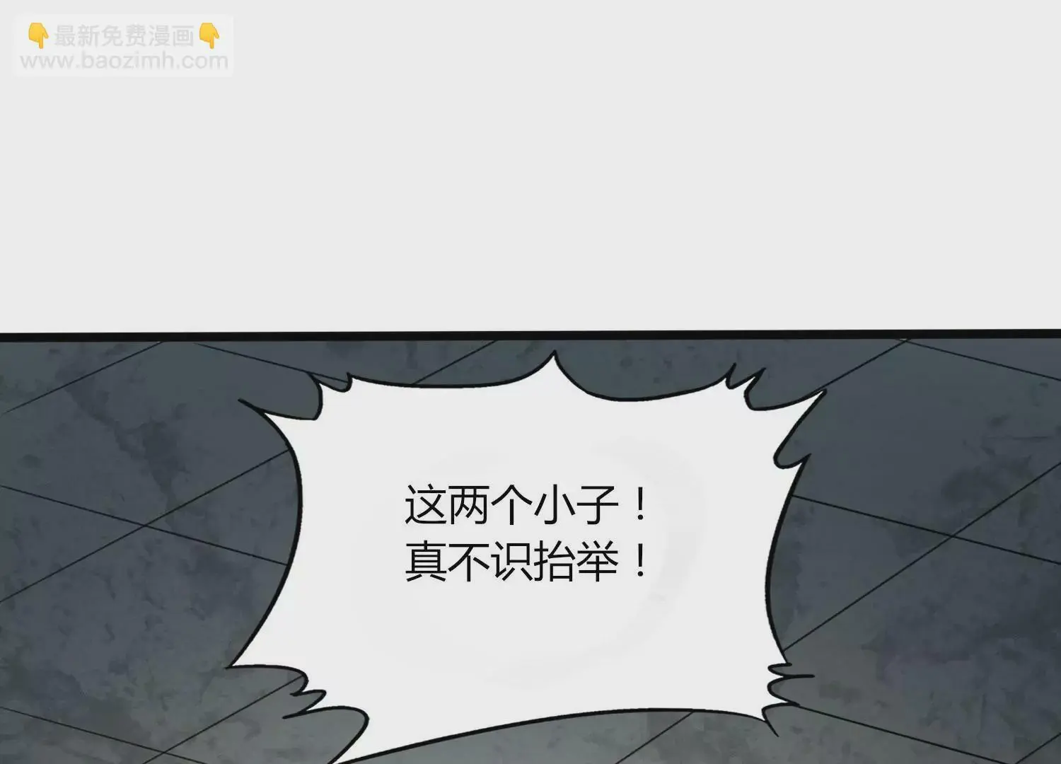 第27话 意外 第40页