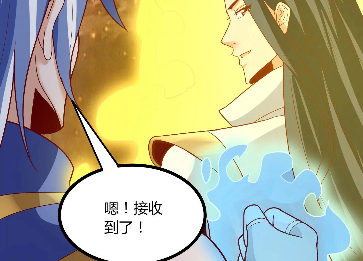 第25话 激战 第106页