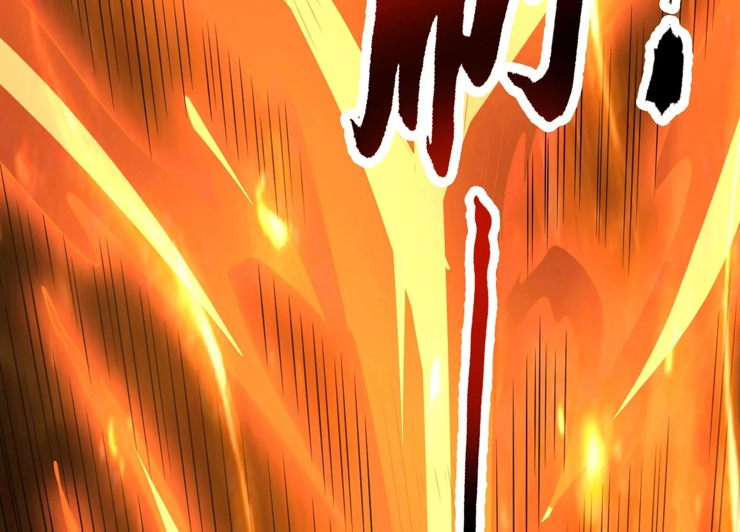 第24话 分光剑 第20页