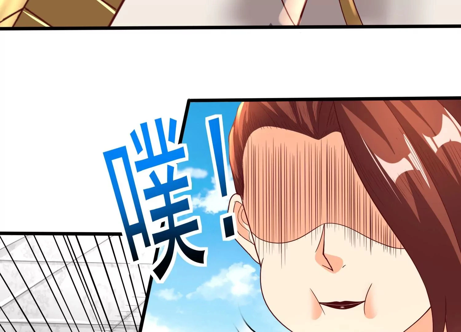 第24话 分光剑 第92页