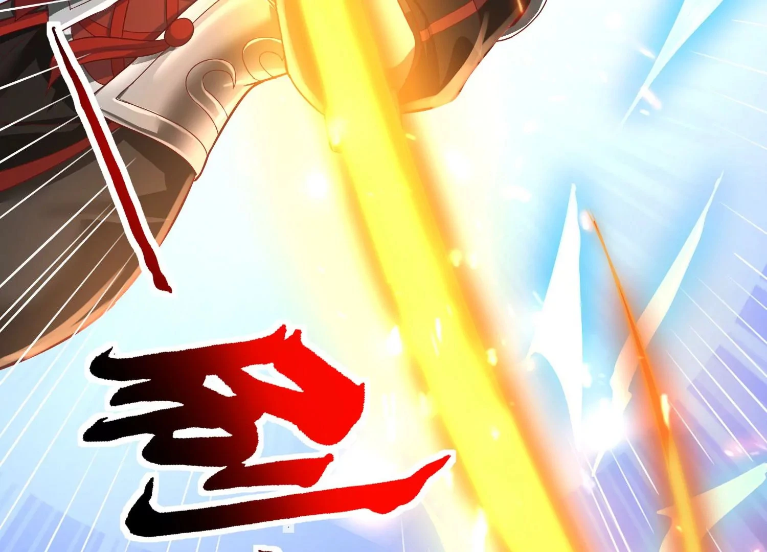 第23话 决战火离姬 第41页