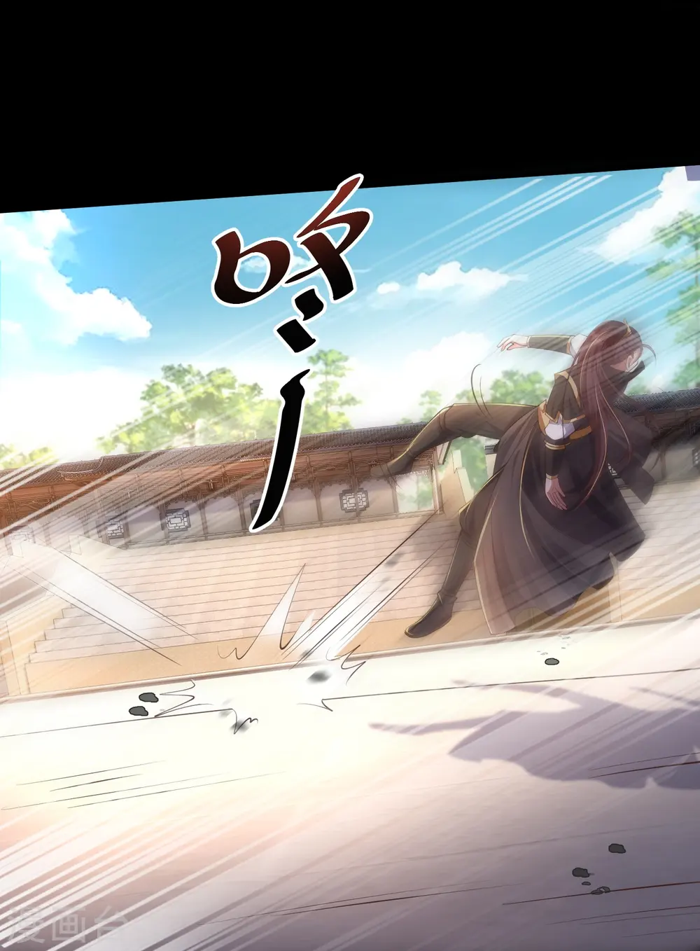 第7话 我势在必得！ 第10页