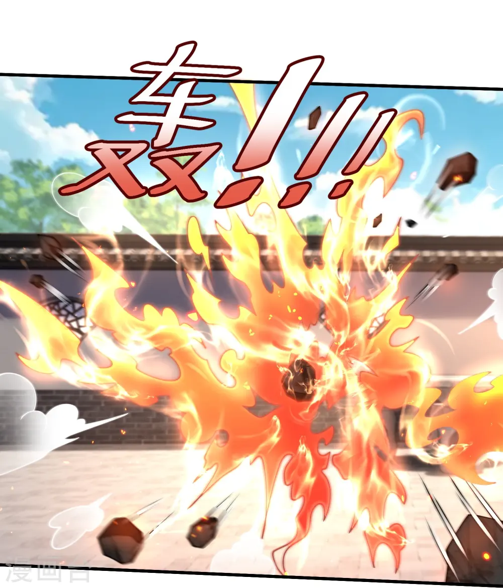 第7话 我势在必得！ 第39页