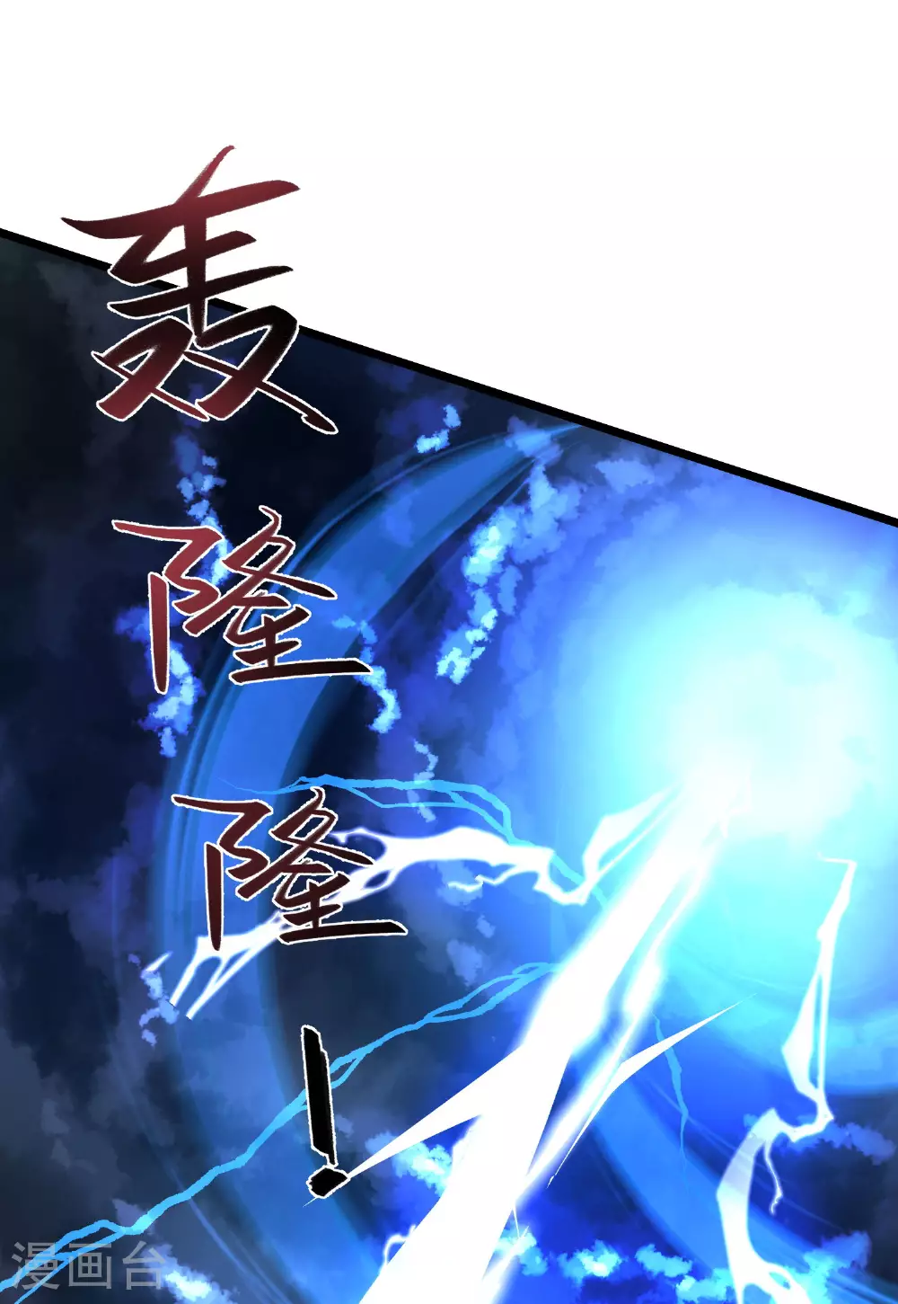 第27话 我是神！ 第36页
