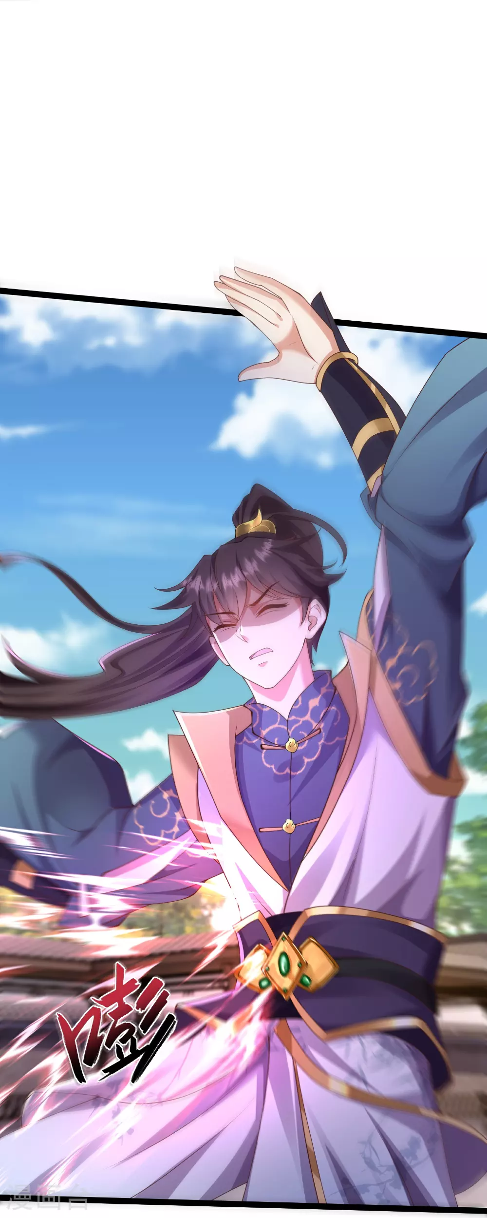 第43话 你的唇滋味不错 第18页