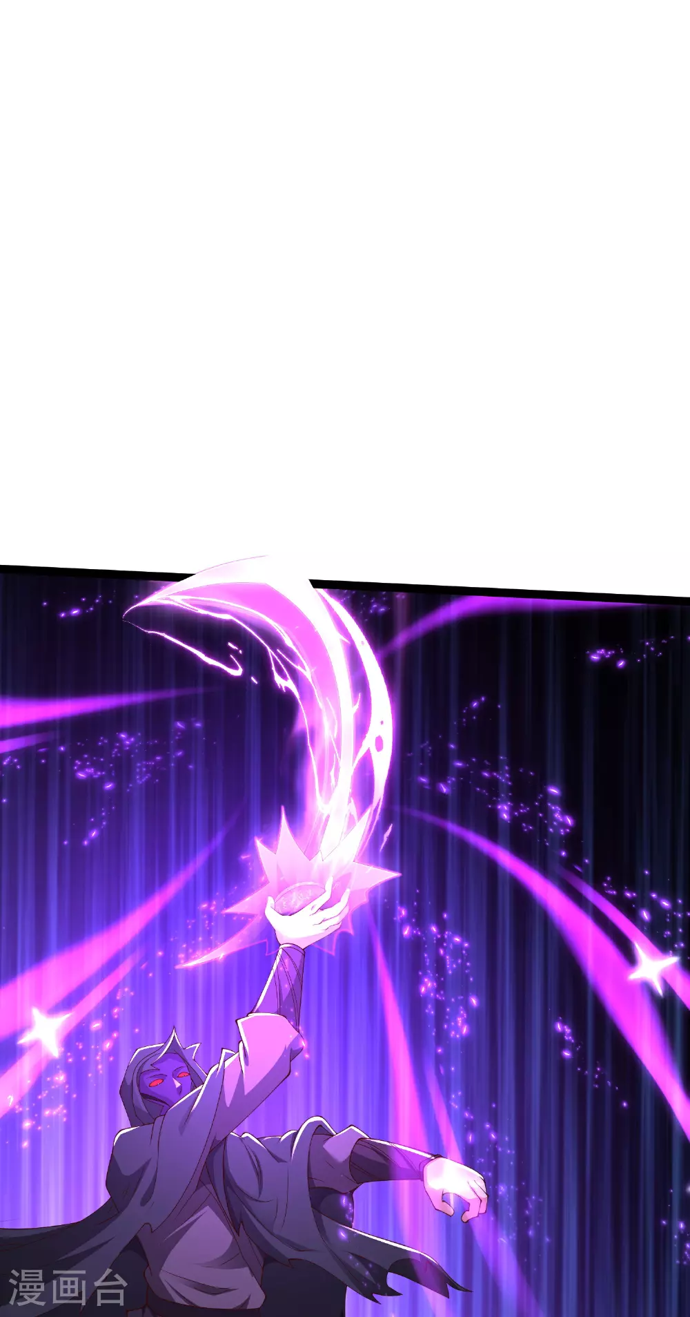 第43话 你的唇滋味不错 第21页