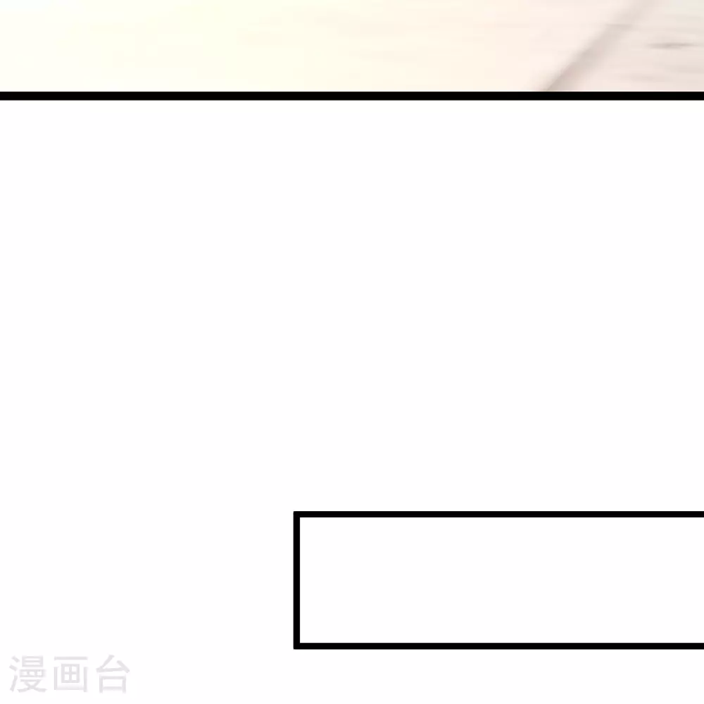 第48话 天神大人心口不一 第17页
