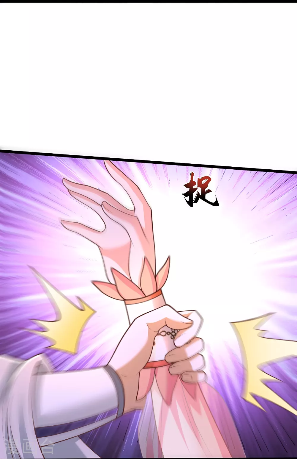 第48话 天神大人心口不一 第20页