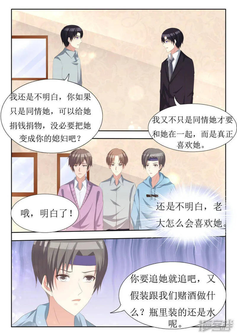 第48话 第2页