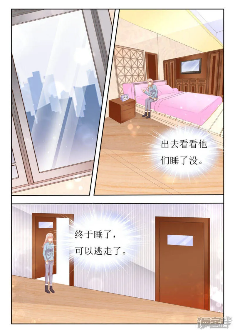 第48话 第4页
