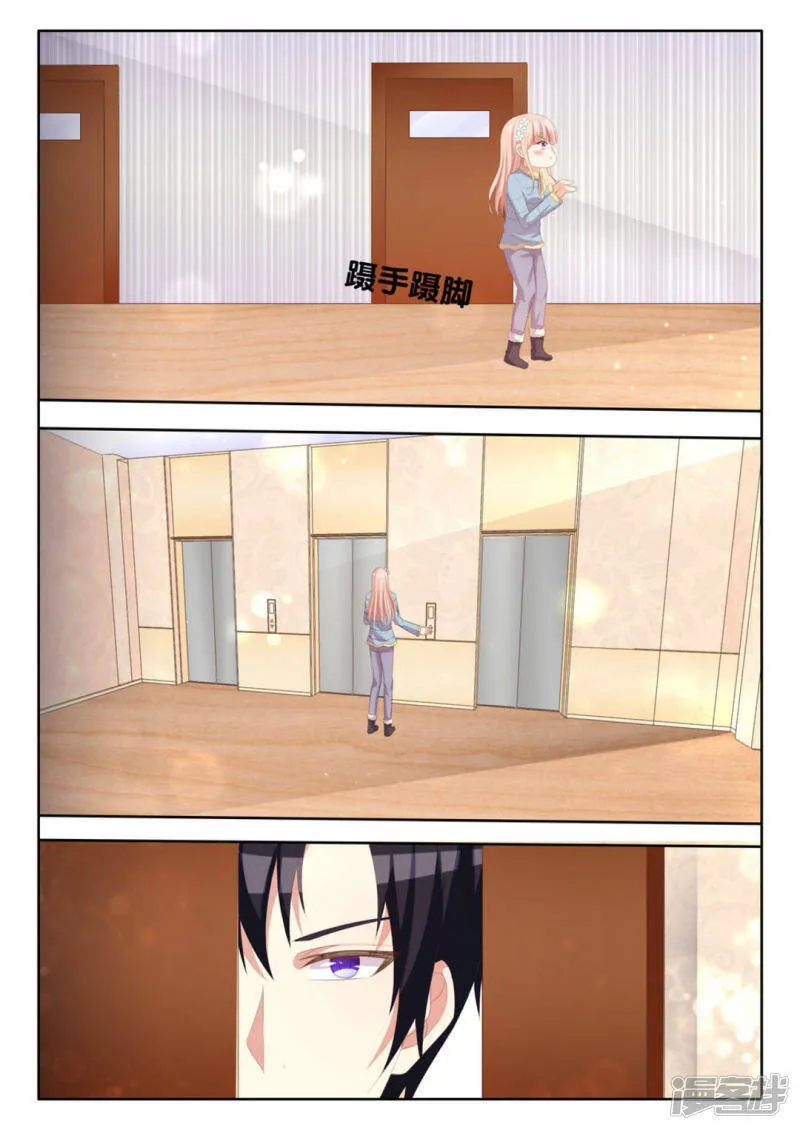 第48话 第5页