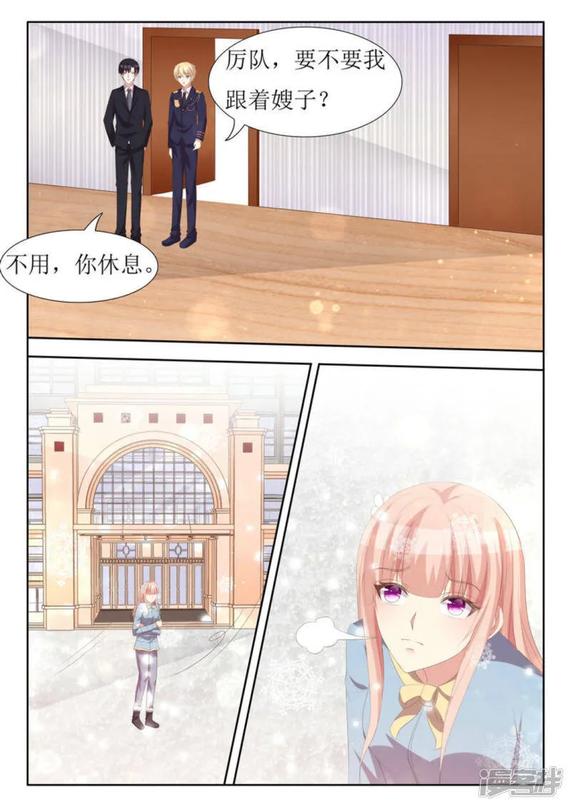 第48话 第6页