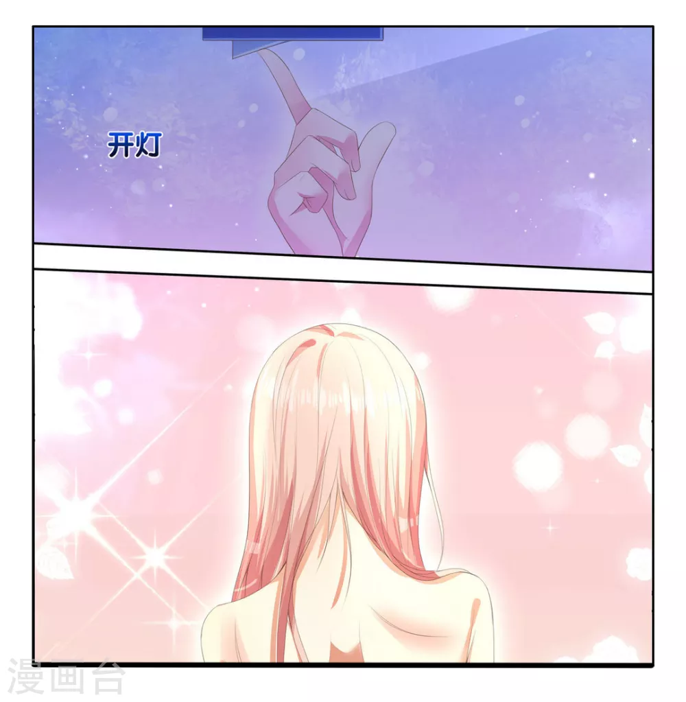 第14话 第5页