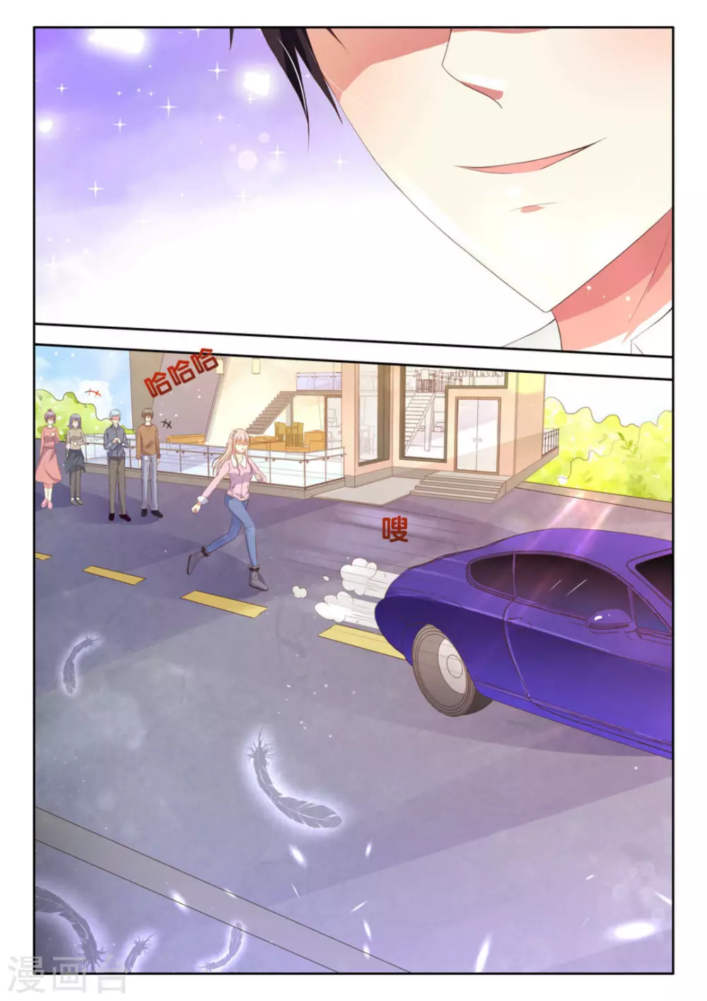 第28话 第10页