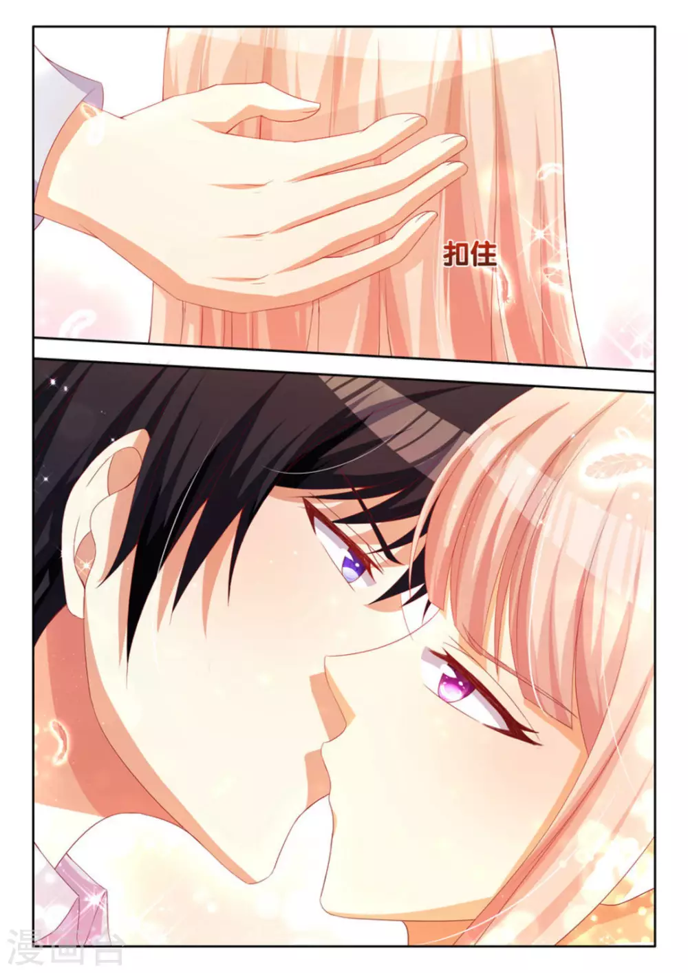 第31话 第3页
