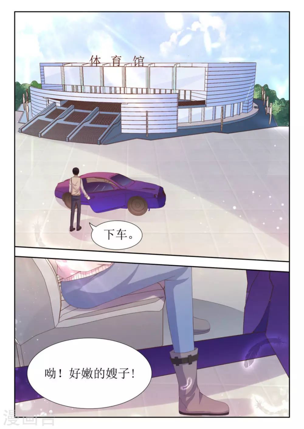 第33话 第17页