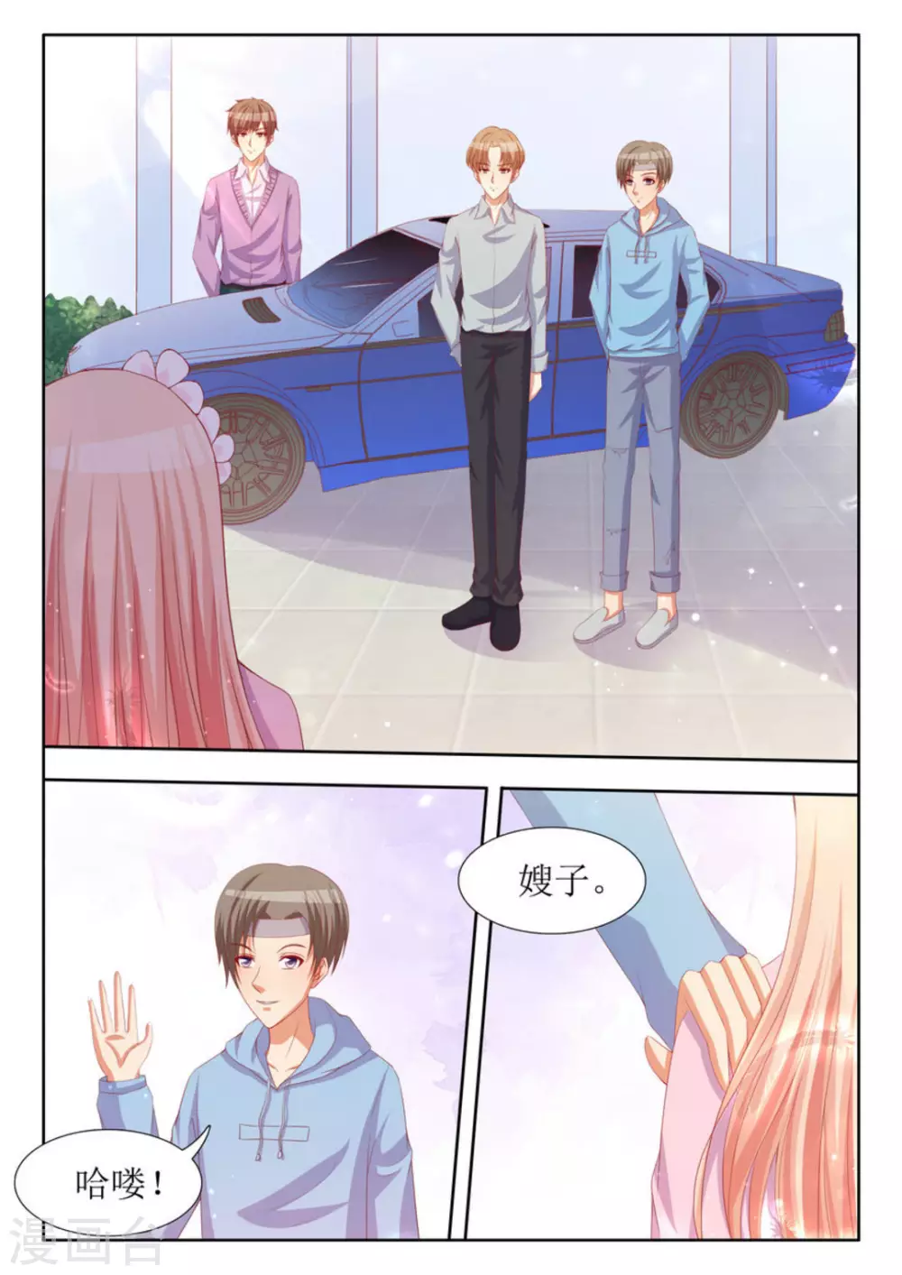 第33话 第18页
